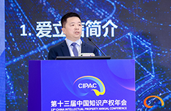 愛立信訴訟總監石俊：專利轉化 質量先行